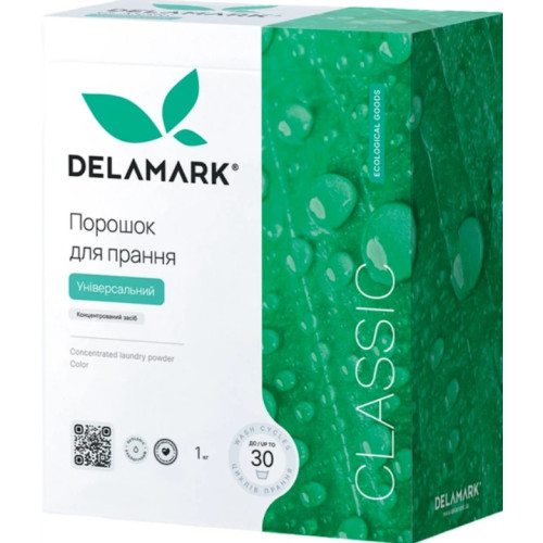 Концентрований безфосфатний пральний порошок Delamark Universal, 1 кг